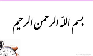 پاورپوینت تشخیص نفوذ به سیستم با استفاده از داده کاوی