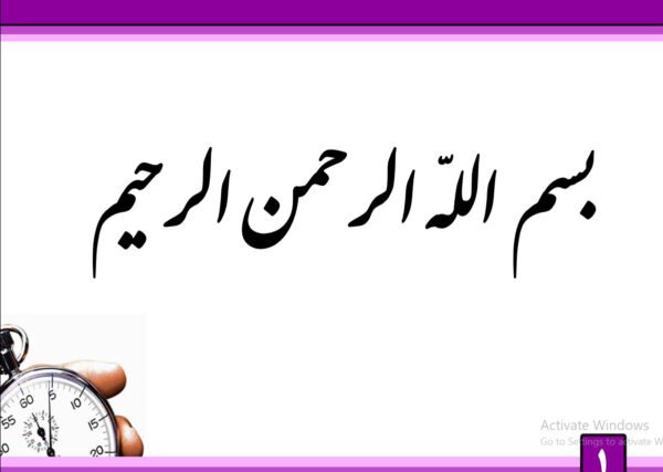 پاورپوینت تشخیص نفوذ به سیستم با استفاده از داده کاوی